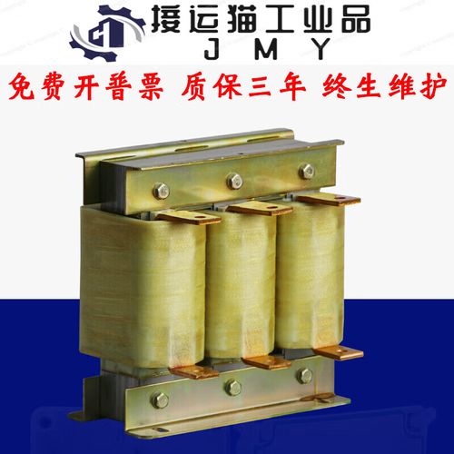 平波电抗器是什么 平波电抗器是干什么用的