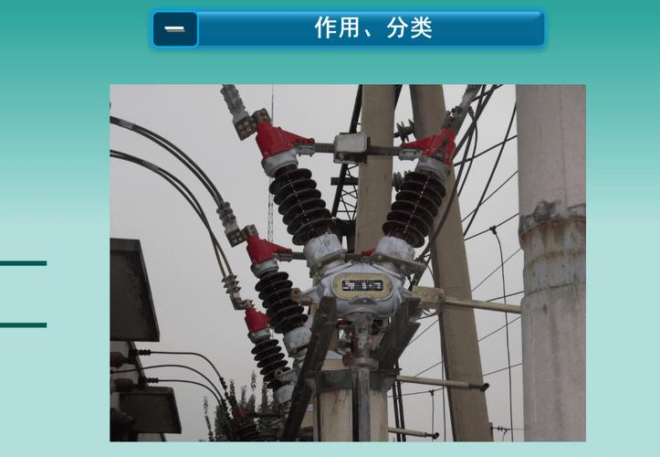 电气设计图这个符号是什么意思?