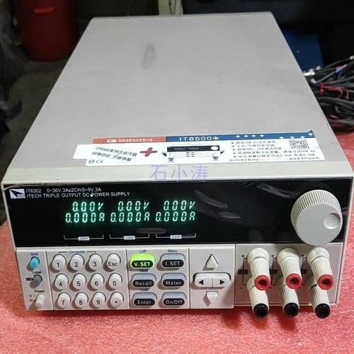 稳压电源和稳压器有什么区别