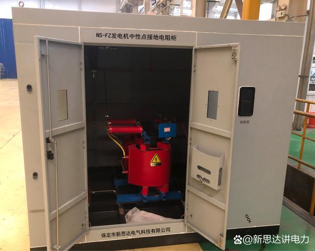 接地变压器的作用