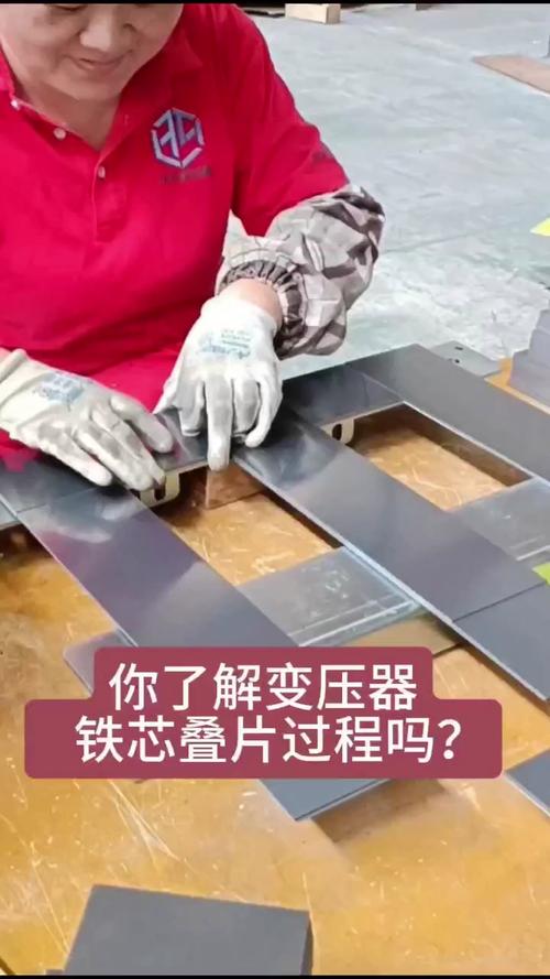 变压器铁芯温度为多少